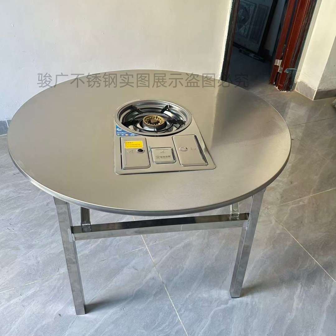 加厚全不锈钢火锅桌配嵌入式双气瓶罐卡式炉火锅桌圆桌方桌,住宅家具,不锈钢/PVC餐桌,淘宝优惠券,粉丝福利购,淘宝优惠卷