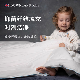 婴儿被芯 清仓Downland kids儿童抑菌被ygiene系列幼儿园盖被四季