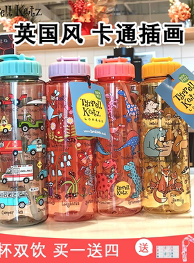 英国Tyrrell katz水杯儿童吸管杯宝宝可爱直饮水壶男女幼儿园杯子