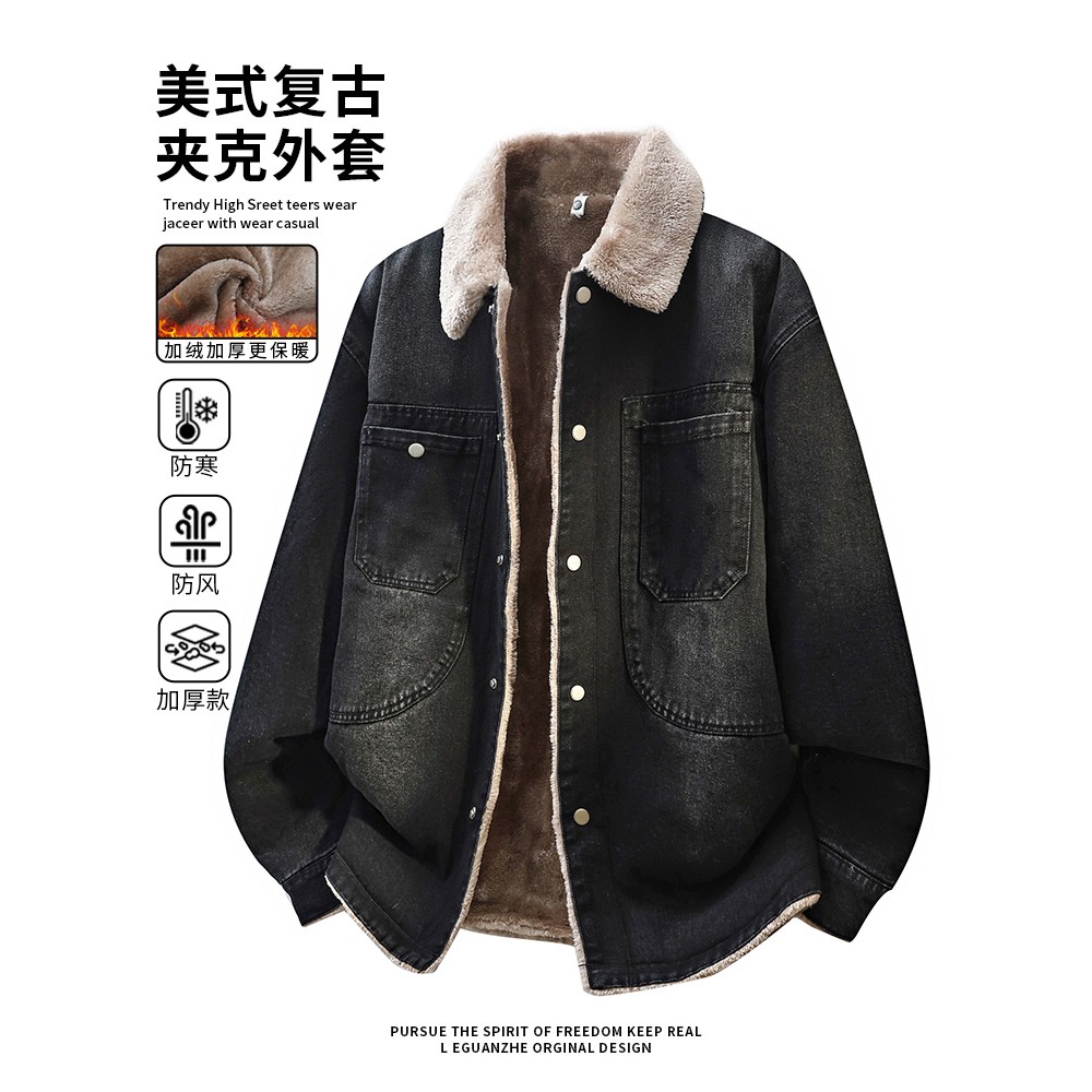 加绒加厚牛仔外套男冬季保暖羊羔绒翻领棉衣美式宽松大码冬装夹克