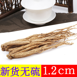 山西平顺潞党参超大条党参条无硫新货中药材煲汤泡水上党党参