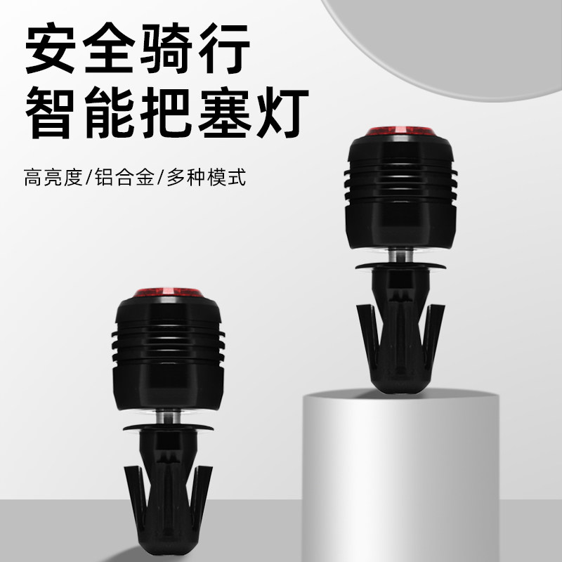 适用公路车自行车灯车把灯山地车自行车灯