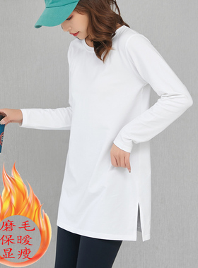 磨毛长袖t恤女中长款开叉2025秋冬纯棉宽松遮屁股白色保暖打底衫