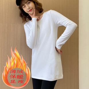 白色中长款长袖t恤女2025年秋冬纯棉宽松遮屁股加绒保暖打底衫