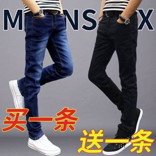 浅蓝色牛仔裤男夏季修身小脚裤2026新款弹力休闲夏季薄款长裤潮牌