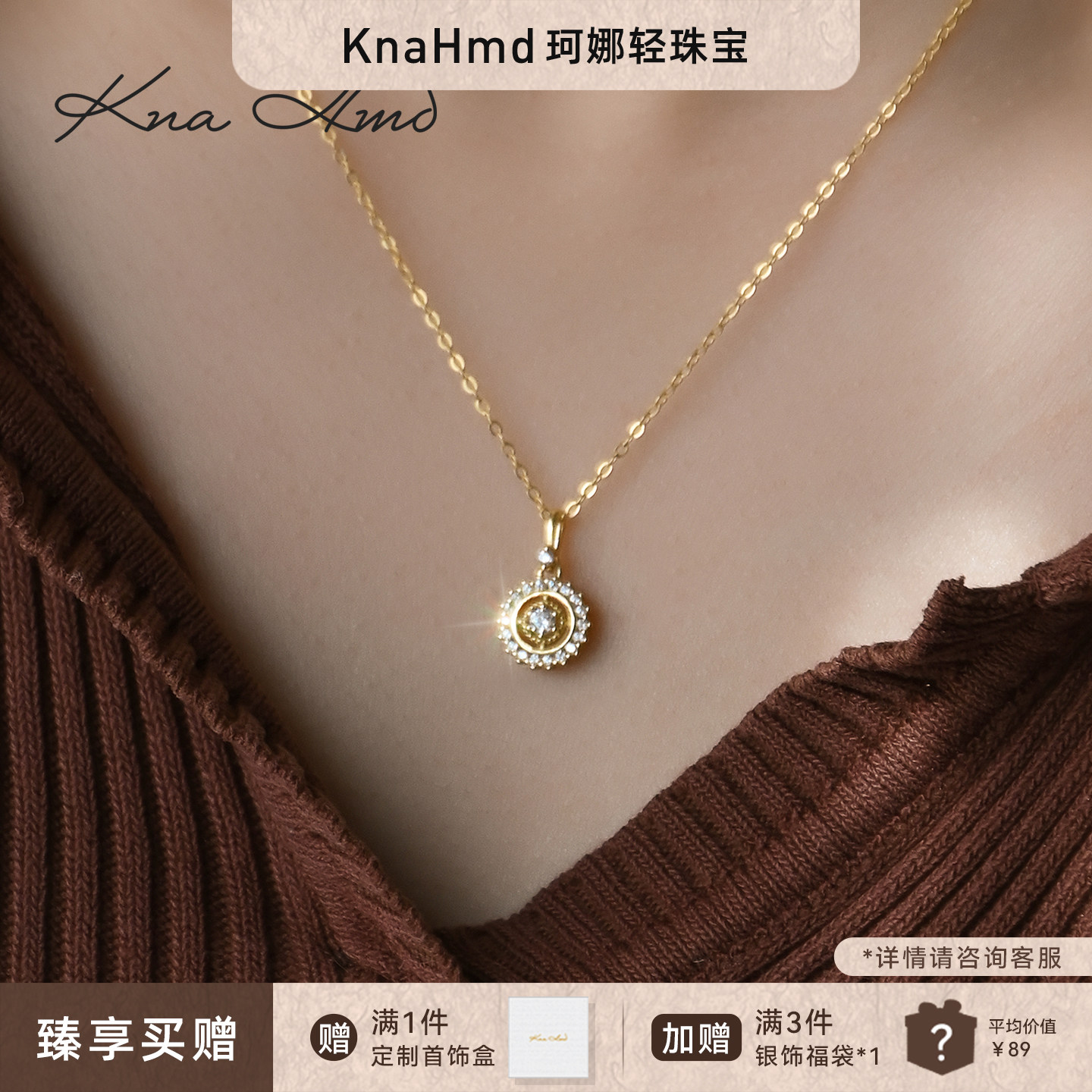 KNA珂娜「好运罗盘」S925纯银项链女迷你复古圆盘锆石吊坠锁骨链