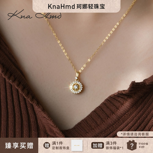 KNA珂娜罗盘纯银复古项链