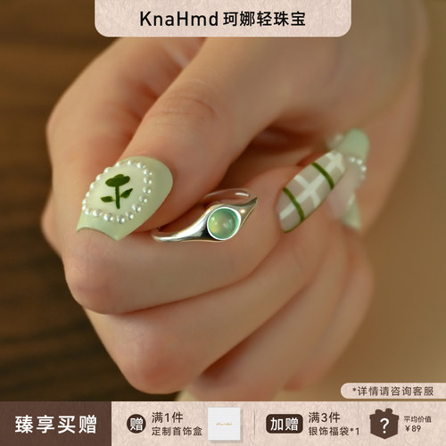 KNA珂娜「月柳绿荫」清透绿猫眼石S925纯银戒指百搭开口指环女