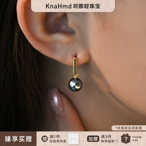 KNA珂娜玄采珠泪纯银耳钉