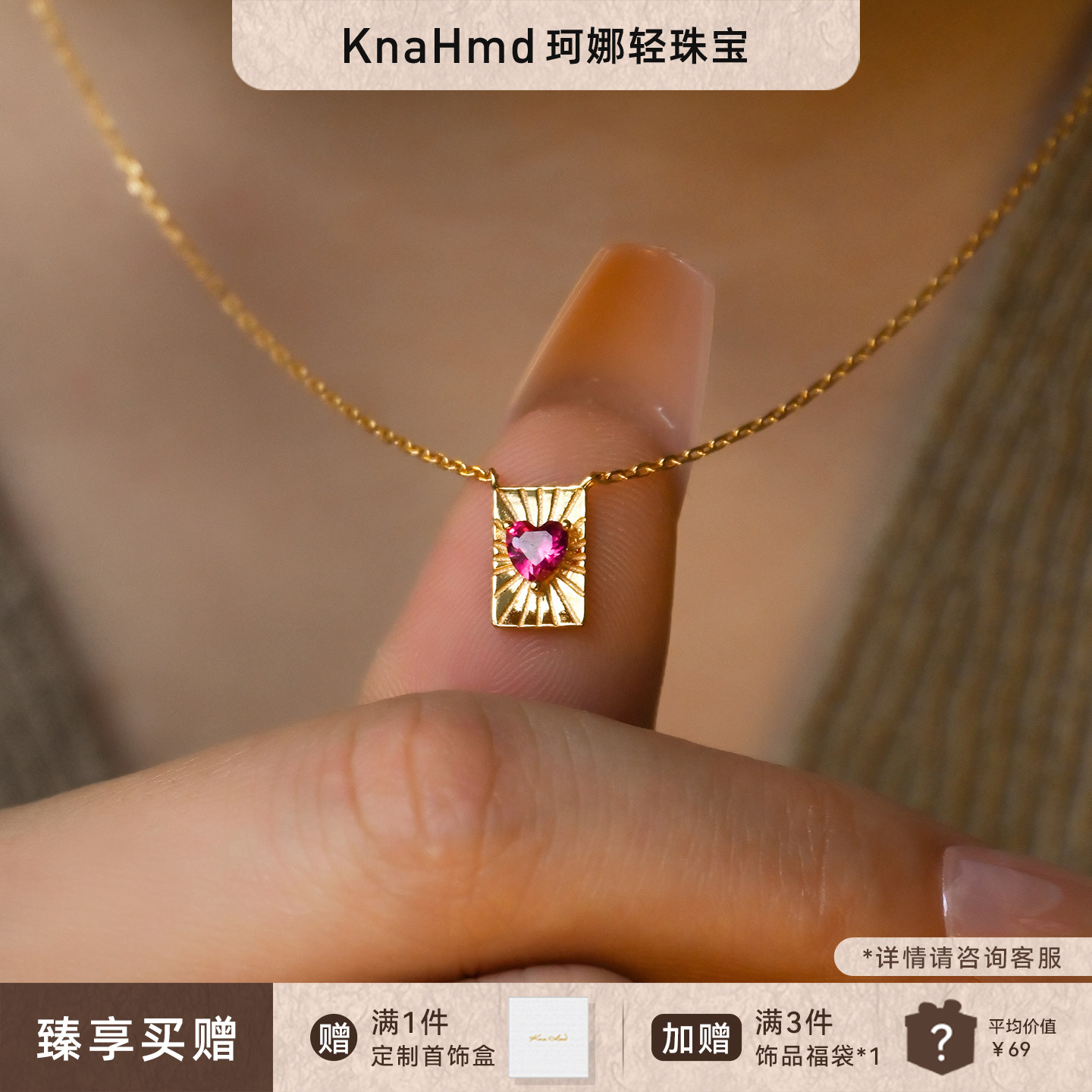 KNA珂娜「逐光之心」mini爱心卡片牌纯银吊坠项链女小巧气质百搭