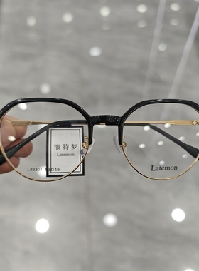 浪特梦眼镜框L83301男女士商务眉毛架个性椭圆框配近视度数防蓝光