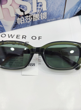 帕莎2025年新品杨超越同款时尚复古猫眼墨镜防晒优雅太阳镜PS3052