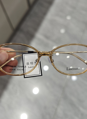 浪特梦L83416眼镜框男女素颜潮款可配散光有度数近视防蓝光眼镜架