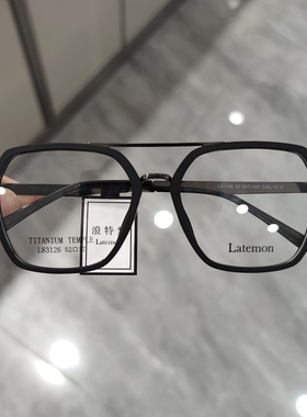 浪特梦眼镜框男女板材合金大框圆脸素颜显瘦防蓝光眼镜L83126