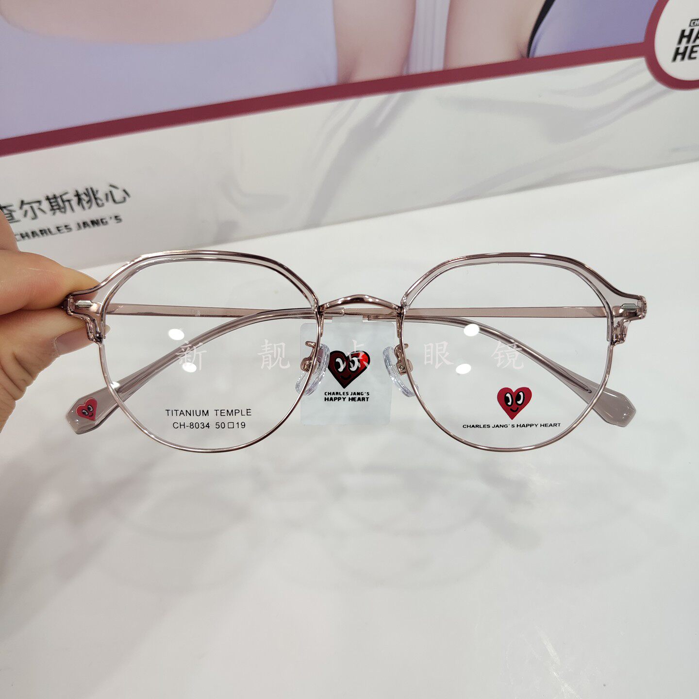 查尔斯桃心近视眼镜框CH8034男女款TR钛腿网红爱心眼镜架可配度数