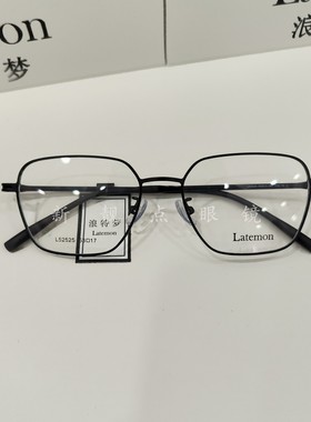 浪特梦眼镜框男潮女时尚金属方框镜架可配近视镜片防蓝光L52525