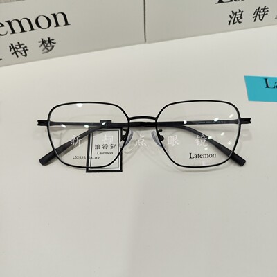 浪特梦眼镜框男潮女时尚金属方框镜架可配近视镜片防蓝光L52525