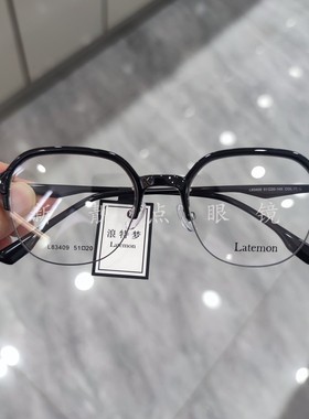 浪特梦光学镜架男眉毛框商务半框近视眼镜框女潮防蓝光眼镜L83409