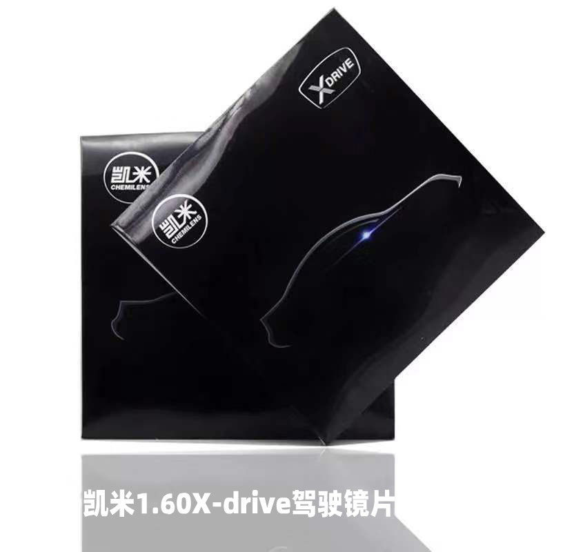 韩国凯米镜片近视眼镜片XDRIVE驾驶型膜层1.60非球面镜片/2片装