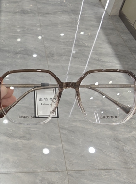 浪特梦L83203透明框韩版时尚超轻素颜眼镜架防蓝光可配近视度数
