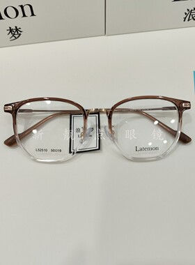 浪特梦眼镜框L52510时尚经典男女复古板材可配度数近视防蓝光镜架