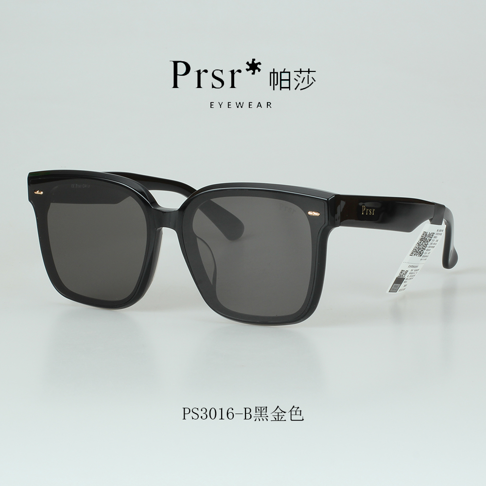 帕莎2022新款大框太阳眼镜