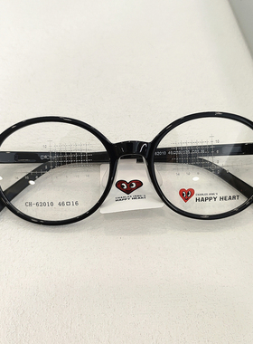 查尔斯套桃心CH62010儿童眼镜框青少年小初高中学生可配近视眼架