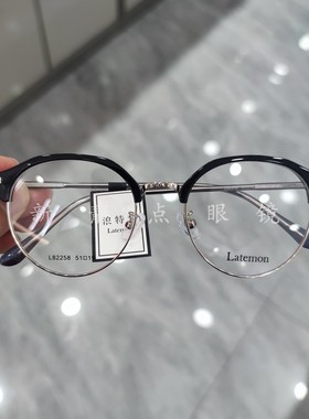 浪特梦眼镜架男女潮复古眉毛框商务半框近视眼镜框可配度数L82258