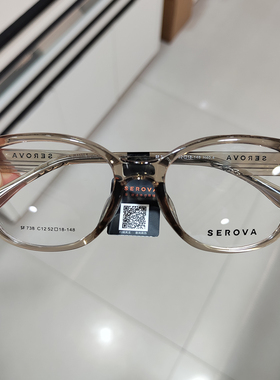 SEROVA施洛华复古猫眼镜架SF738素颜时尚镜框显脸小可配近视镜片
