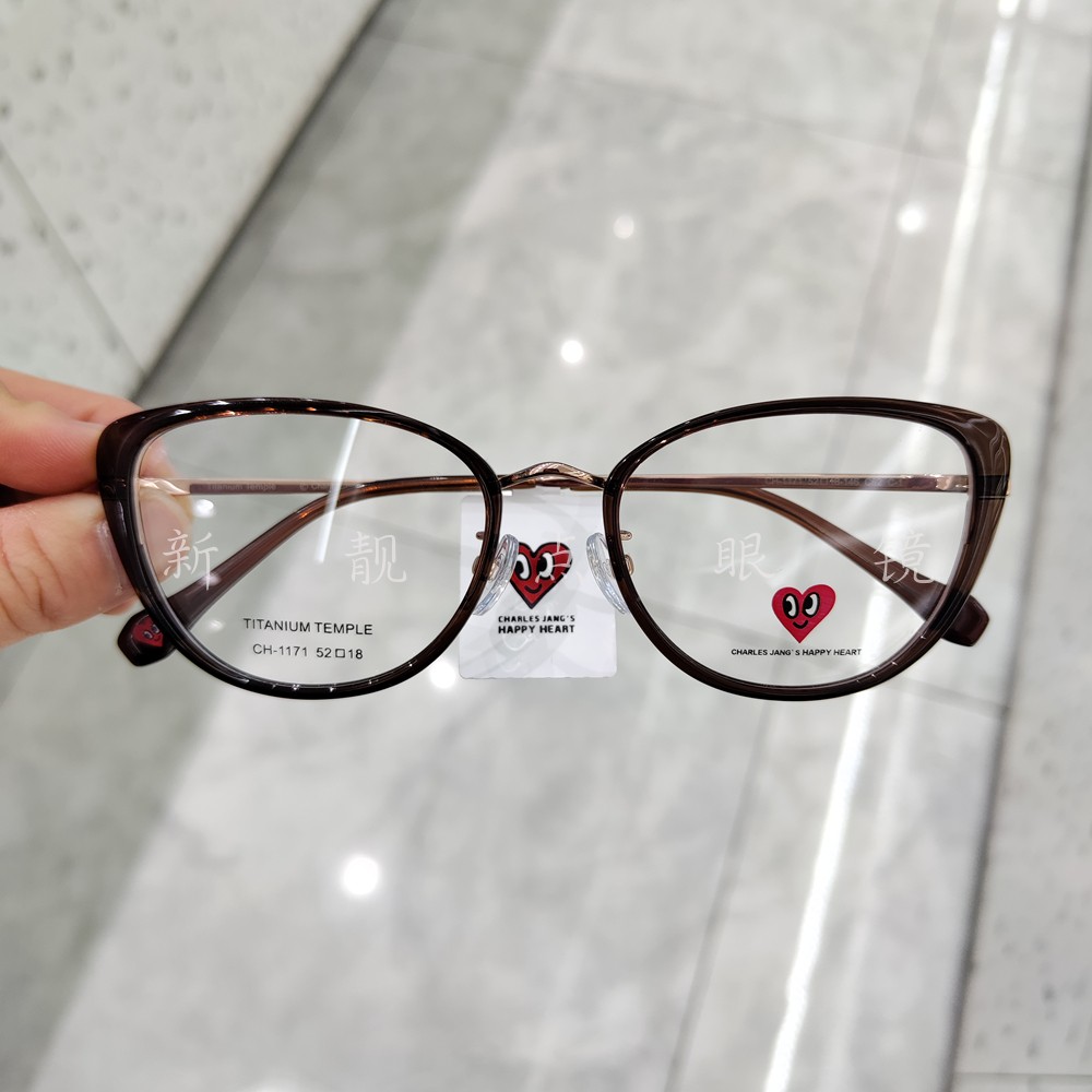 查尔斯桃心超轻钛架眼镜框女近视镜架猫眼显脸小防蓝光眼镜CH1171