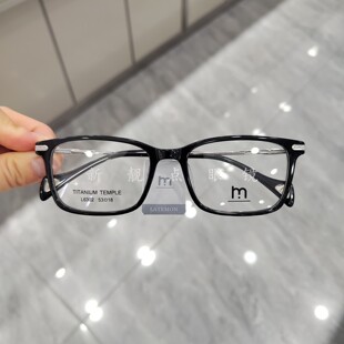 Latemon浪特梦M系列男女复古板材框轻钛腿近视眼镜可配度数L6302