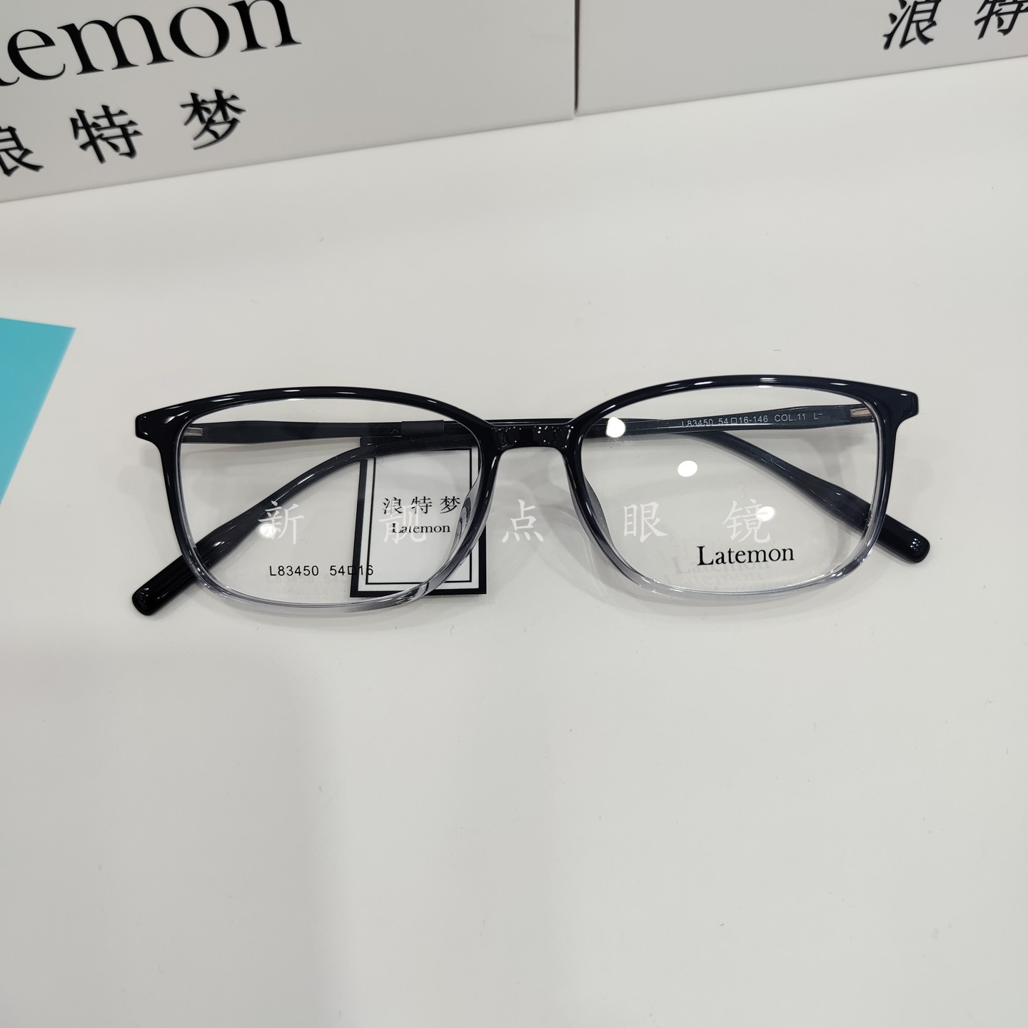 Latemon浪特梦L83450渐变方框眼镜男女可配近视防蓝光素颜显脸小