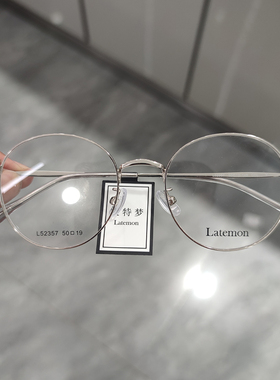 浪特梦眼镜框男潮女时尚金属网红款镜架可配近视镜片防蓝光L52357