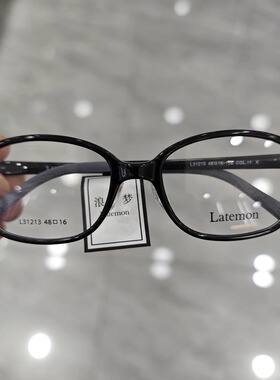 浪特梦眼镜框L31213青少年儿童初高中学生近视配度数防蓝光眼镜架