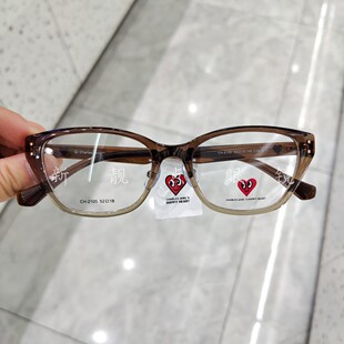 查尔斯桃心2024年复古猫眼CH2105茶色镜架素颜黑框圆脸女可配镜