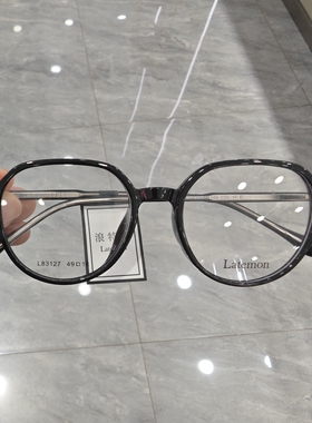 浪特梦L83127超轻防蓝光辐射近视女韩版小红书同款眼镜框男显瘦潮
