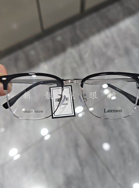 Latemon浪特梦眼镜框男款半框高级感近视女度数可配防蓝光L82325