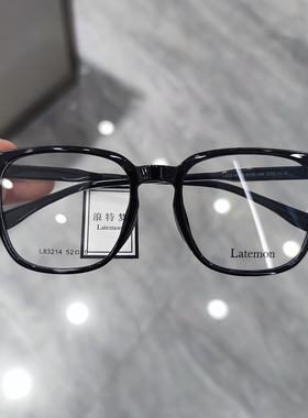 浪特梦周翊然同款眼镜女近视眼镜框男配有度数镜架大脸素颜83214