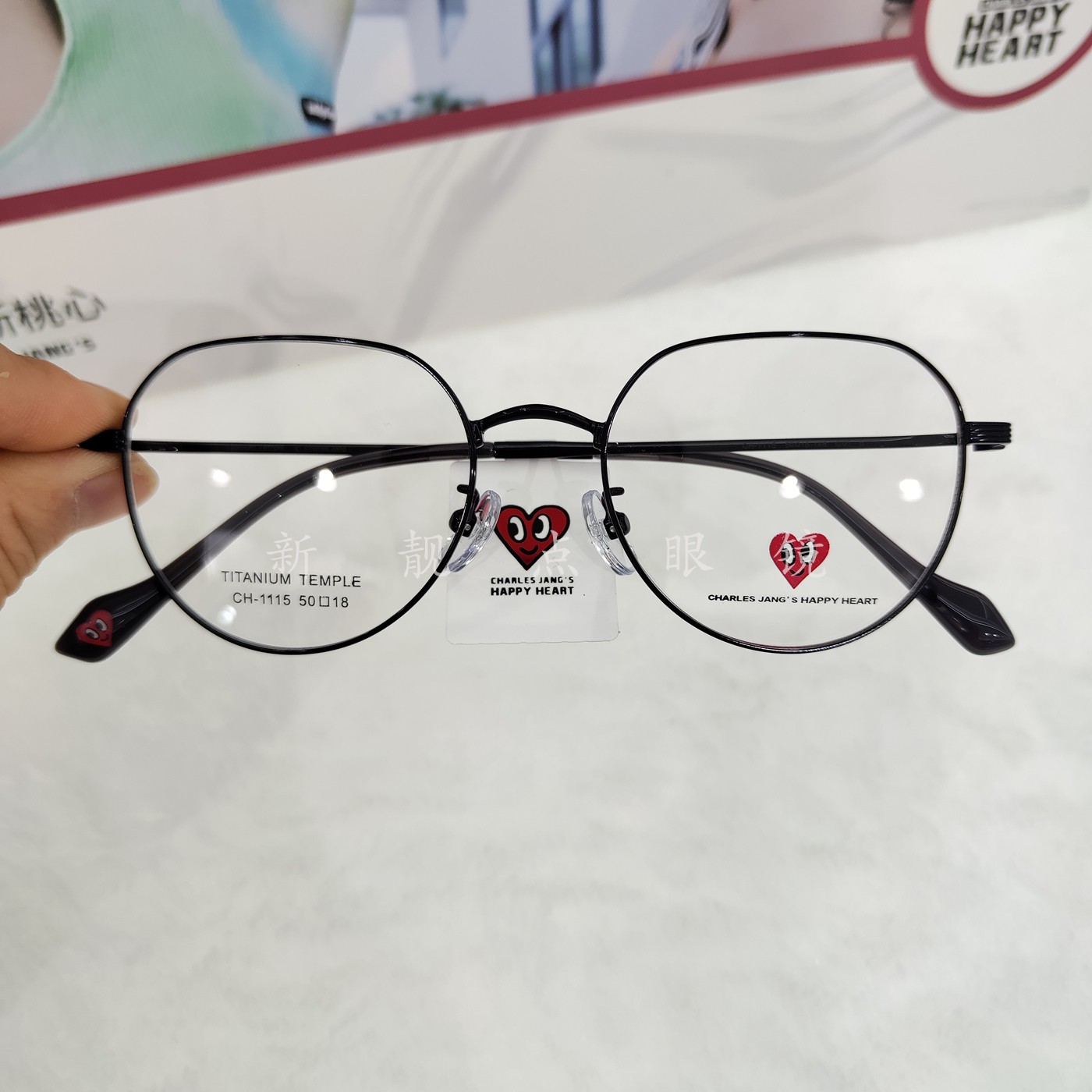 查尔斯桃心CH1115近视眼镜框男女小脸爱心素颜超轻钛架防蓝光眼镜