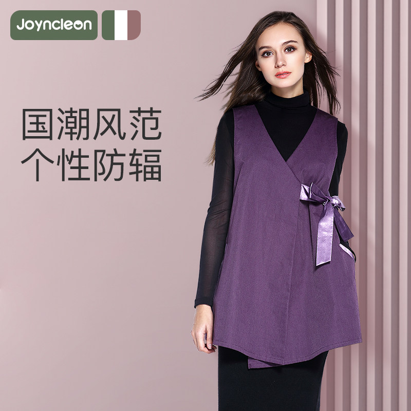 婧麒防辐射孕妇装孕妇防辐射服正品衣服放射服内穿隐形上班族电脑