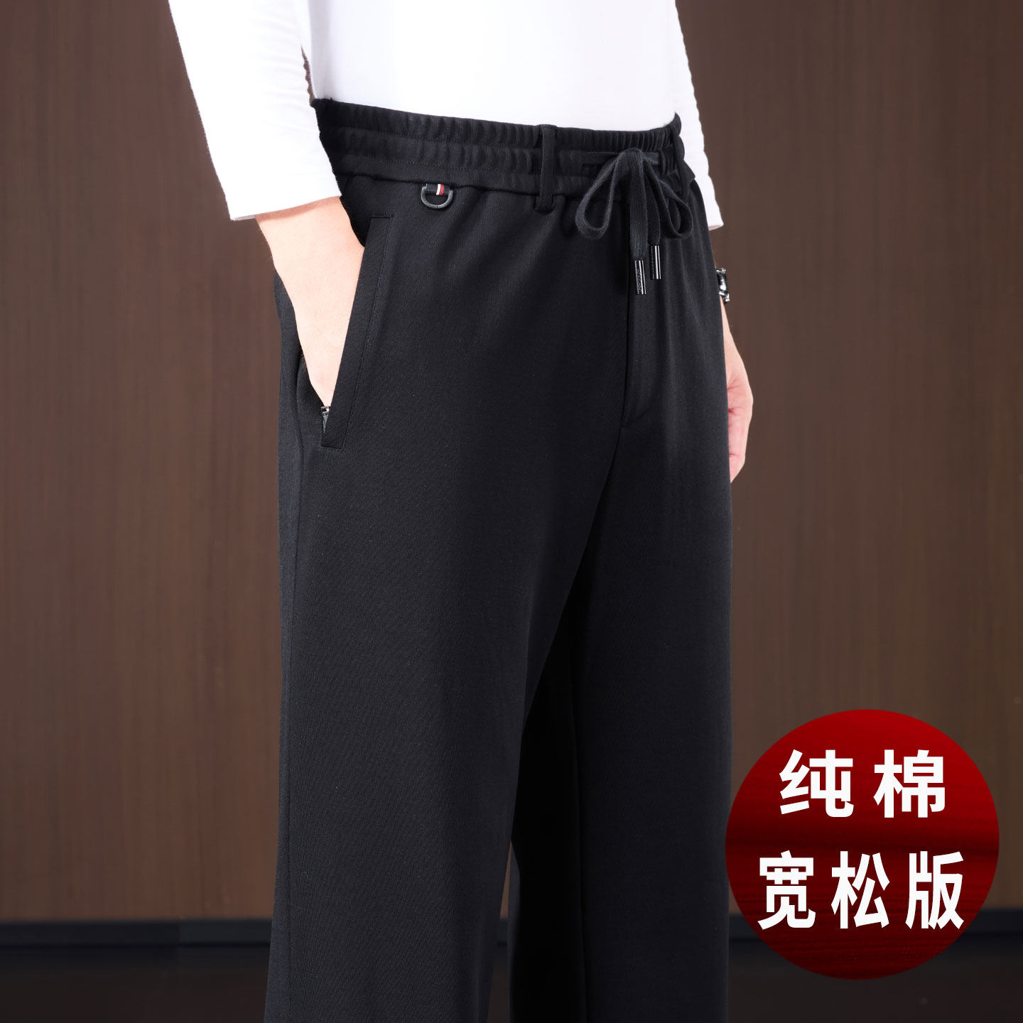 纯棉男士运动裤秋冬款宽松直筒卫裤冬季加绒加厚休闲裤中年男裤子