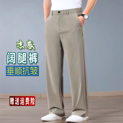 垂感抗皱男士休闲裤弹力透气