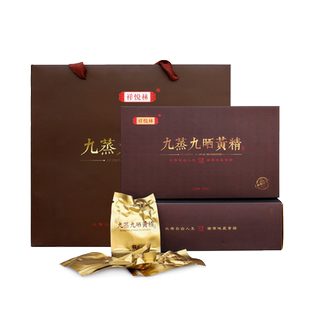 祥悦林 九蒸九晒黄精野生质肉头黄精茶九华山黄精中药材礼盒500g