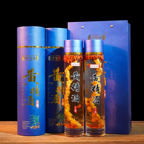 祥悦林九华山黄精酒滋补养生酒黄精中药材正品浸泡52度礼盒原浆酒