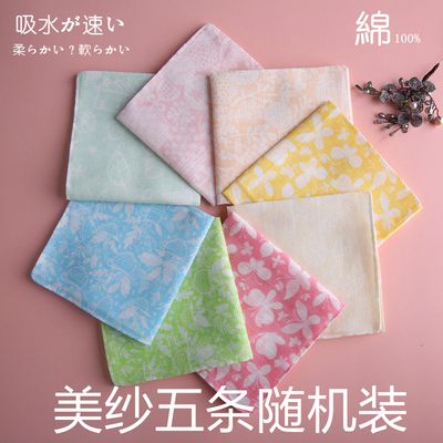 和木记美纱纯棉宝宝手帕幼儿园小手绢随身儿童方巾全棉吸水快