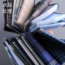 和木记(60年代)手帕男女士全棉方巾手绢怀旧手帕擦汗瑕疵品