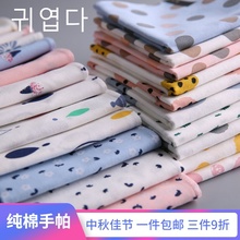和木记(英彩)纯棉手帕女士儿童手绢擦汗环保无荧光剂眼小手帕随身