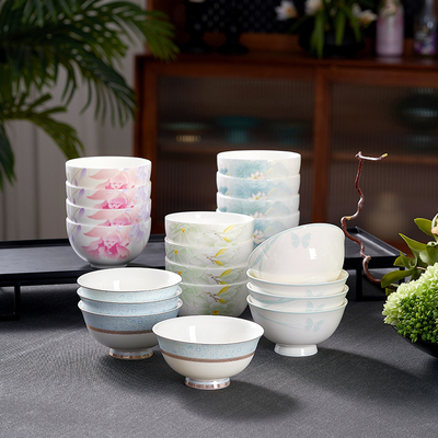 华光陶瓷 骨瓷饭碗餐具套装 4只4.5寸米饭碗组合 4碗套装釉中彩