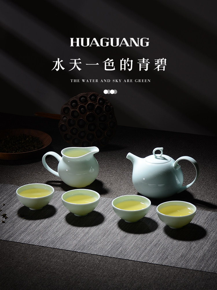 华光国瓷青瓷功夫茶具高端办公家居礼品茶壶茶具全套茶具礼盒