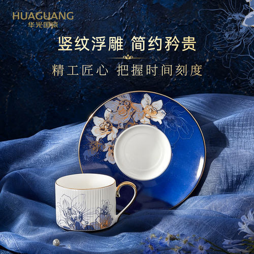 华光国瓷麒麟骨瓷轻奢咖啡杯碟乔迁结婚礼物下午茶一杯一碟礼盒装